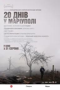 Movie poster of 20 Days in Mariupol