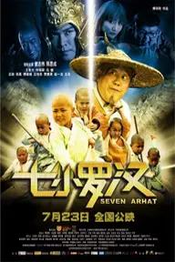 Movie poster of Seven Arhat