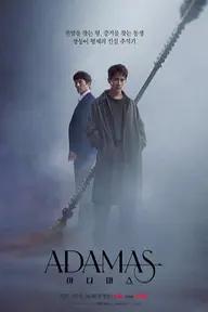 Movie poster of Adamas