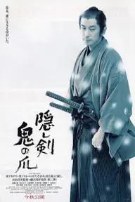 Movie poster of The Hidden Blade