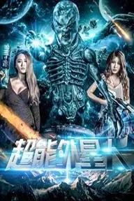 Movie poster of Alien Hero