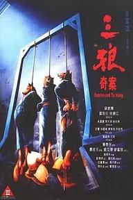 Movie poster of Sentenced to Hang