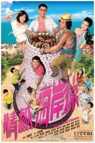 Movie poster of Bãi Biển Tình Yêu