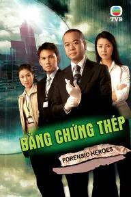 Movie poster of Forensic Heroes 2