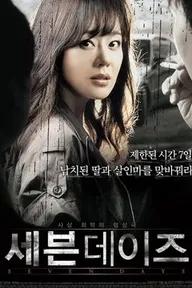 Movie poster of Seven Days