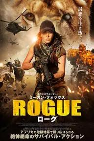 Movie poster of Rogue