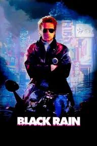 Movie poster of Black Rain