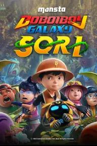 Movie poster of BoBoiBoy Galaxy Season 2 || Boboiboy Galaxy Sori