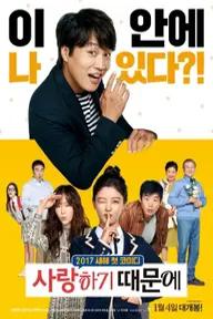 Movie poster of Because I Love You