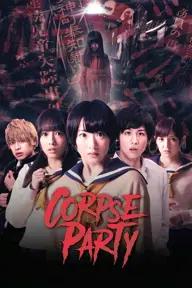 Movie poster of Corpse Party