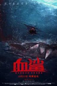 Movie poster of Horror shark