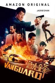 Movie poster of Vanguard