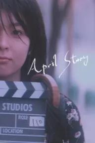 Movie poster of April Story