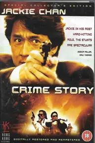 Movie poster of Crime Story