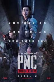 Movie poster of Take Point