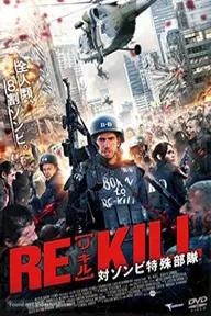 Movie poster of Re-Kill