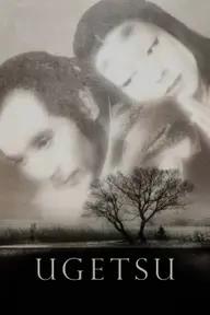 Movie poster of Ugetsu