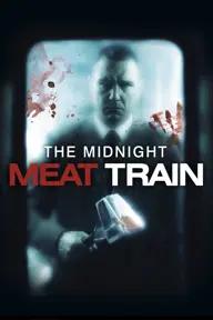 Movie poster of The Midnight Meat Train