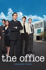 Movie poster of The Office (Season 4)