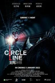 Movie poster of Circle Line