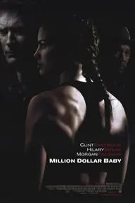 Movie poster of Million Dollar Baby