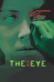 Movie poster of The Eye