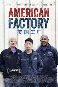 Movie poster of American Factory