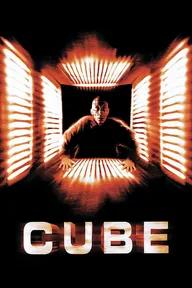 Movie poster of Cube