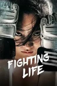 Movie poster of Fighting Life