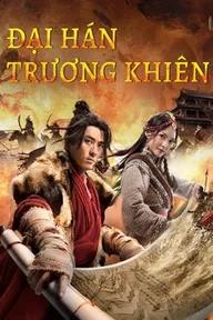 Movie poster of The legend of Zhang Qian