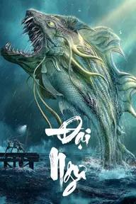 Movie poster of Giant Fish