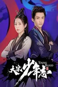 Movie poster of Young Blood