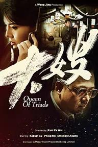 Movie poster of Queen Of Triads