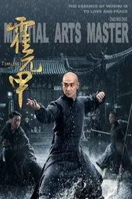 Movie poster of The Martial Master