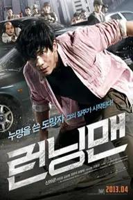 Movie poster of Running Man 2013