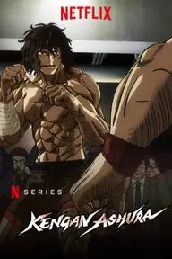 Movie poster of KENGAN ASHURA (Season 2)