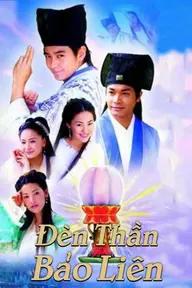 Movie poster of Đèn Thần Bảo Liên