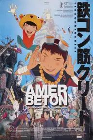 Movie poster of Tekkonkinkreet