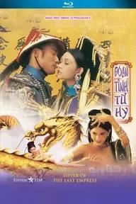 Movie poster of Đoạn tình Từ Hy 