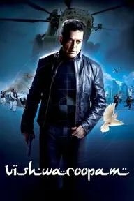 Movie poster of Vishwaroopam