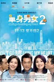 Movie poster of Dont Go Breaking My Heart 2