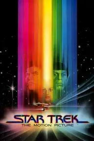 Movie poster of Star Trek: The Motion Picture