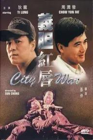 Movie poster of City War