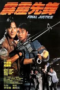 Movie poster of Final Justice