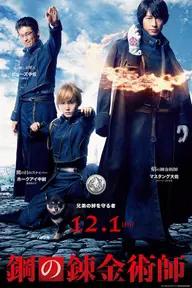 Movie poster of Fullmetal Alchemist Live-Action