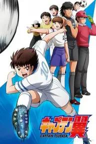 Movie poster of Captain Tsubasa 2018