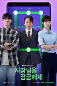 Movie poster of Unlock My Boss