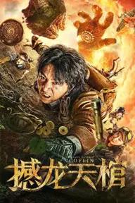 Movie poster of Dragon Shaking Coffin