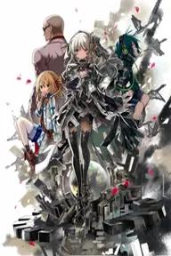 Movie poster of Clockwork Planet