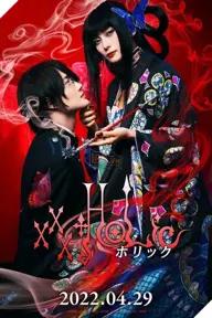 Movie poster of xxxHoLic (Live Action)